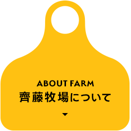 half_banner_farm_btn